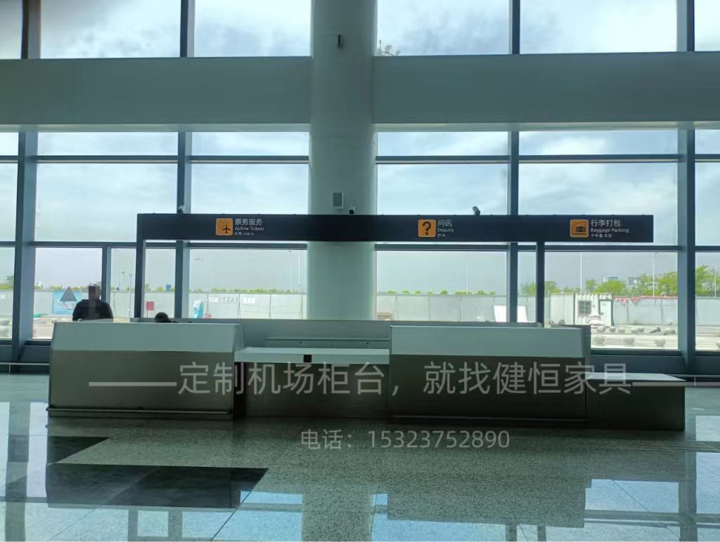 航空服務柜臺制作如何結合機場建筑進行