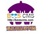 展會(huì)標(biāo)題圖片:2017中國(沈陽)國際酒店用品展覽會(huì)